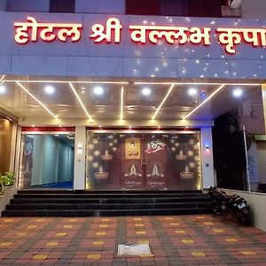 Hotel Shri Vallabh Kripa